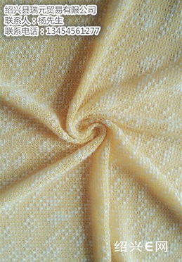 中高檔針織粗針面料與針紡織品銷(xiāo)售解析