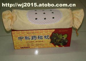 中科藥磁枕 熱銷(xiāo)中的健康睡眠新選擇