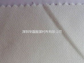 華磊75D經編有紡針織襯布 廠家直銷，品質卓越，紡織原料優選